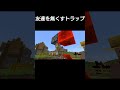 これすごい#minecraft