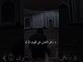 توبوا قبل أن تموتوا القرآن الكريم   بهاء السطوف