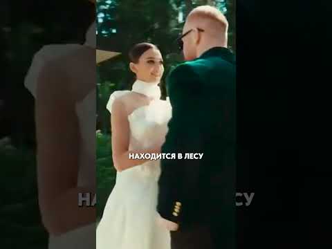 Где проводили свадьбу Леши Свика? #лешасвик #свик #свадьба