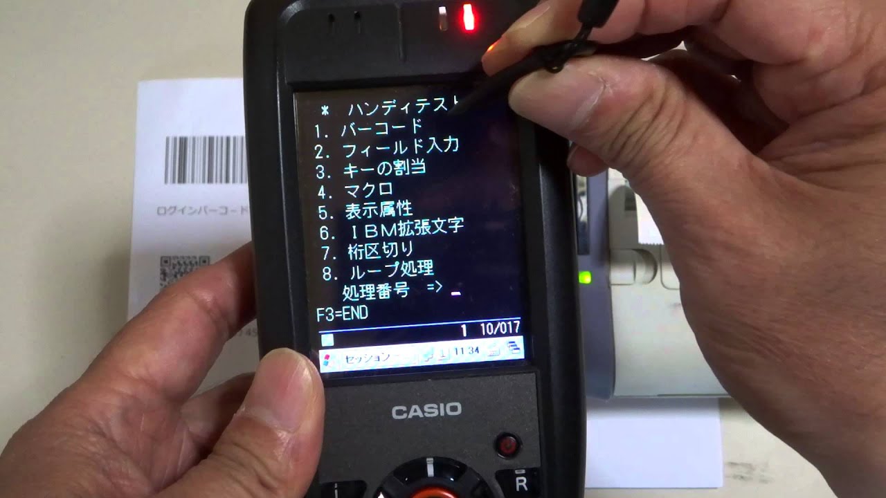 5台セット カシオハンディターミナルDT-X8-10J W317 CASIO DT-X8-10J