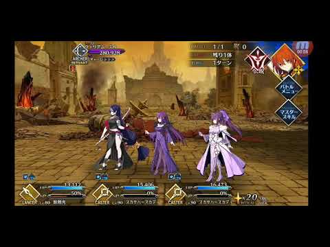 Fgo 第2部第四章13 5 Youtube