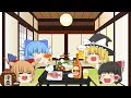 【ゆっくり茶番】TNKかくれんぼ