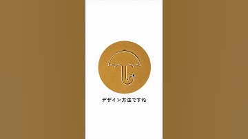 このデザインがすごい🎨 #webデザイン #webデザイナー #デザインスキル #フリーランスデザイナー #デザインスクール