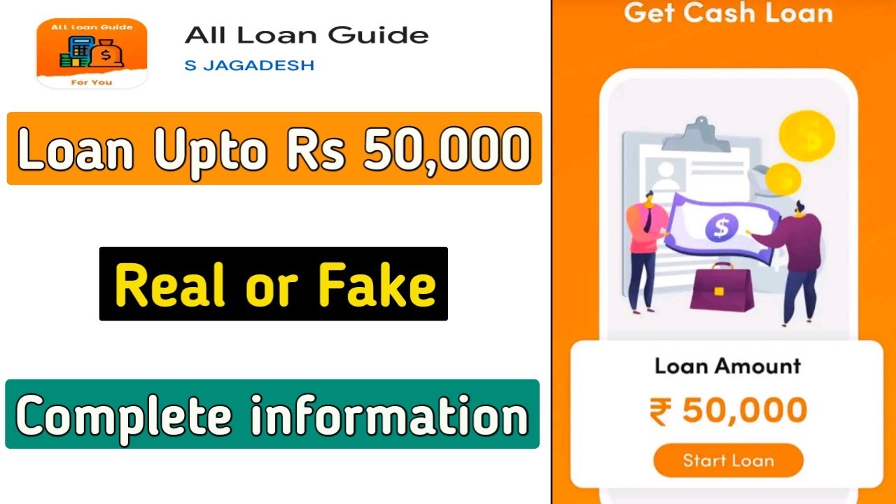 All loan guide app | All loan guide app review | All loan guide app real or fake