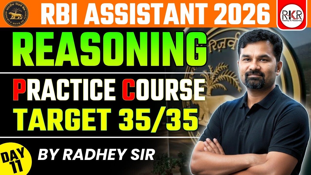 RBI Assistant 2026 | Reasoning Practice Course | Complete Practice ...