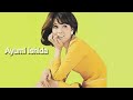 Old But Cool Music / 「みどりの乙女」 いしだあゆみ(NHKスタジオ録音)