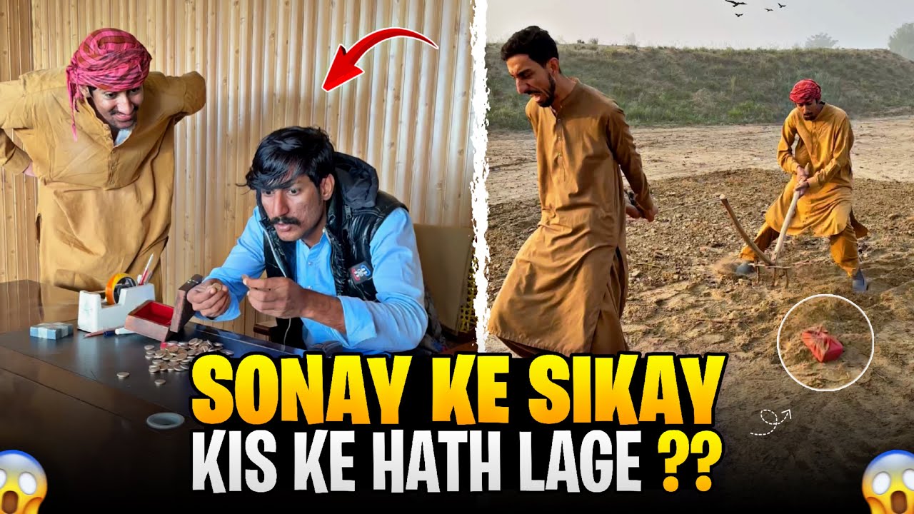 Sonay ke sikay👑 kis ke hath lage?