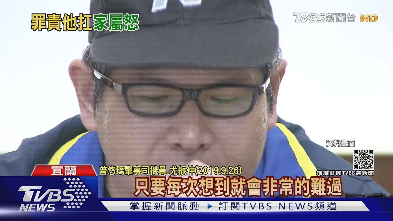 曾哭喊「連呼吸都痛」法官認定「毫無悔意」｜TVBS新聞