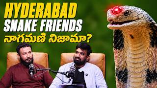 ఇంటికి పాములు వస్తే మాకు కాల్ చేయండి! Inside Friends of Snakes Society