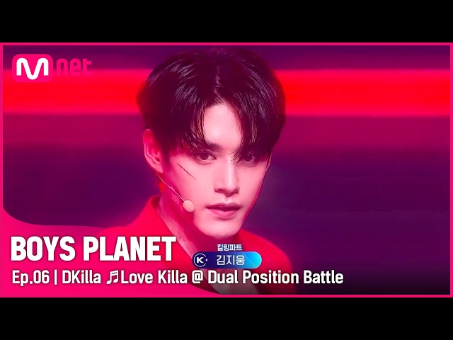 [6회] 'D킬라' 무대에 취한다..  ♬Love Killa (러브 킬라) - MONSTA X @ 듀얼 포지션 배틀 | Mnet 230309 방송 [EN/JP] class=