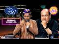'Pardah Hai Pardah' पर Suhail का Powerful Performance | Indian Idol S16 | Suhail Special