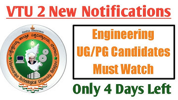 VTU New Notification - Online Application For Revaluation And Answer Script Photocopy