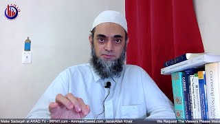 Muslim Man Allowed Penis Exercise Erection Massage Muslim Couple Sex Life ~ Mufti Ammaar Saeed