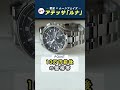 シチズン アテッサ 新作は電波 × ムーンフェイズ 「ルナプログラム」登載の新型モデルを実機レビュー！CITIZEN ATTESA review BY1001-66E