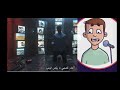 اغنية الخيانة العظمى 