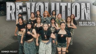 Download Lagu | RE:VOLUTION PROJECT - OFFICIAL DANCE VIDEO | - ECHO! X FLIP FLOP X WICKED MP3 Download Lagu | RE:VOLUTION PROJECT - OFFICIAL DANCE VIDEO | - ECHO! X FLIP FLOP X WICKED MP3