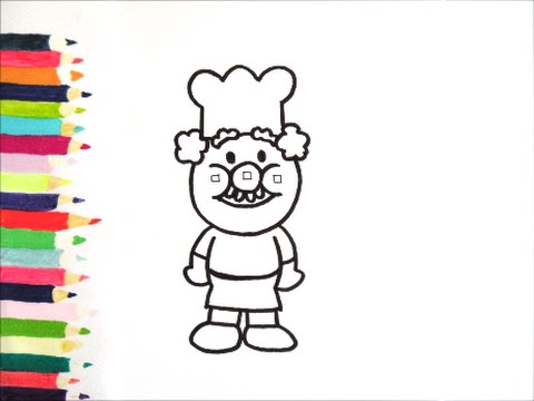 アンパンマンイラスト 描けたらうれしい ジャムおじさんの描き方 How To Draw Anpanman Youtube