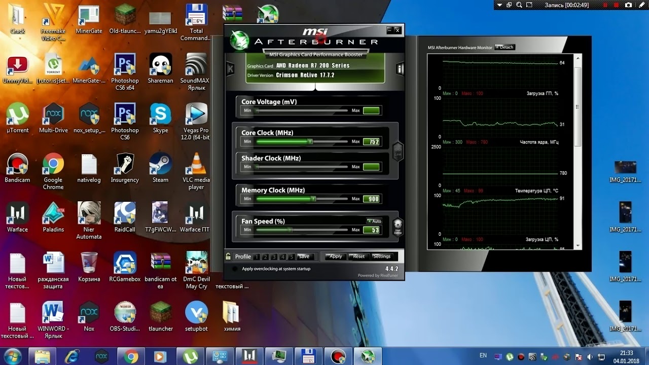 msi burn recovery iso download msi burn recovery iso download