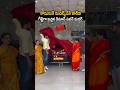 మదర్స్ డే రోజు కొడుకుకి కార్ గిఫ్ట్ ఇచ్చిన డెమోన్ పవన్ మదర్ 🥰🔥demonpawan buys new car #demonpawan