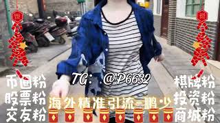 加密货币粉引流-比利时币圈引流：必看！让你在币圈快速提升关注度的实用技巧【TG:@P6632】 #引流软件 #上粉软件 #IG协议