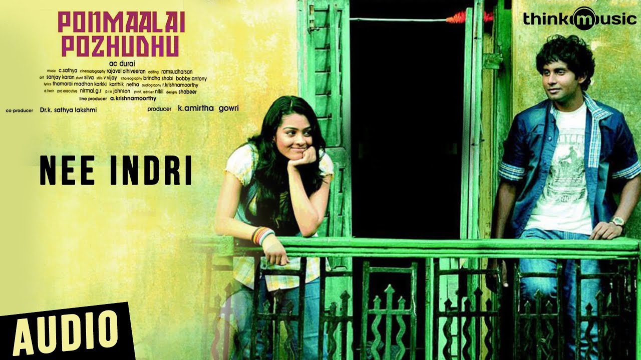 Ponmaalai Pozhudhu Songs | Nee Indri Song | C.Sathya | Aadhav Kannadhasan, Gayathrie