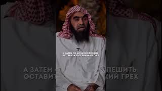 прелюбодеяние (Зина ) шейх Халид аль Фулейдж