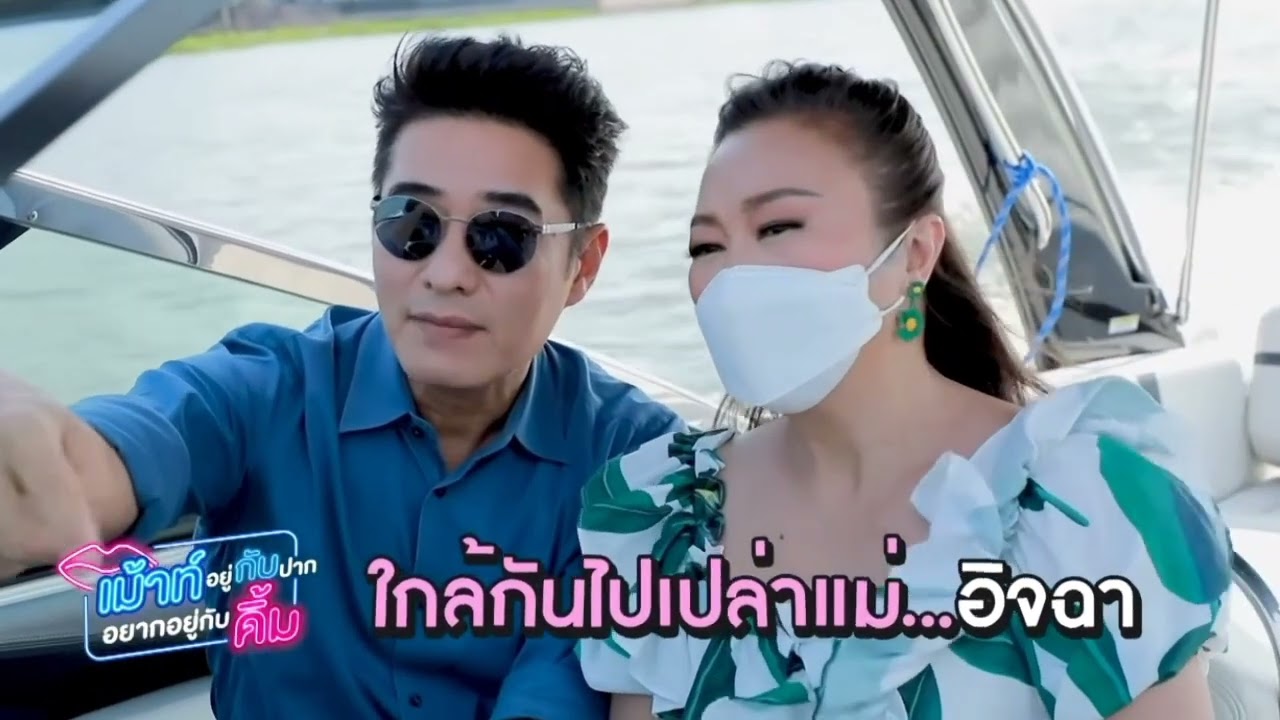 แค่คุณทั้งสองก็พอแล้ว 💐🤍 - แค่คุณ #ก้องคิ้ม