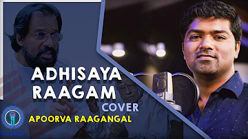 Adhisaya Raagam Cover Song | Apoorva Raagangal | MS Viswanathan | KJ Yesudas | Voice Of Venkat