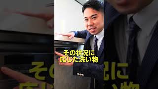 羽村市小作台1丁目2区画A号棟グレースコート【物件紹介動画】