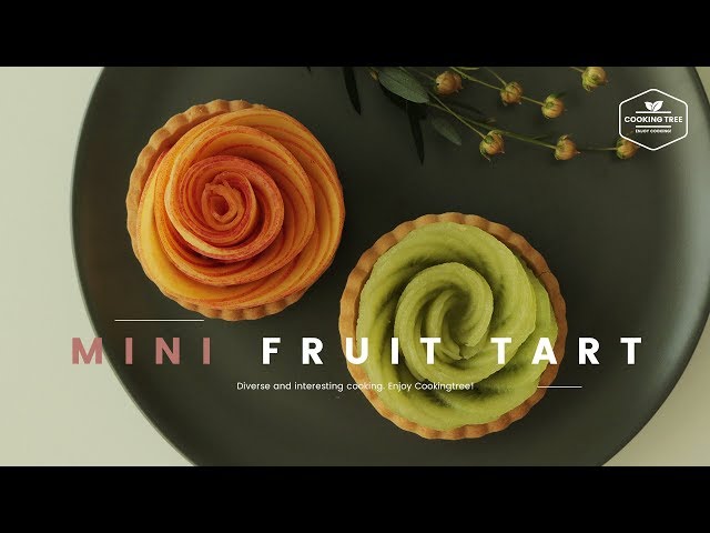 과일꽃이 활짝~ 미니 과일 타르트 만들기 : Mini Fruit Tart Recipe - Cooking tree 쿠킹트리*Cooking ASMR