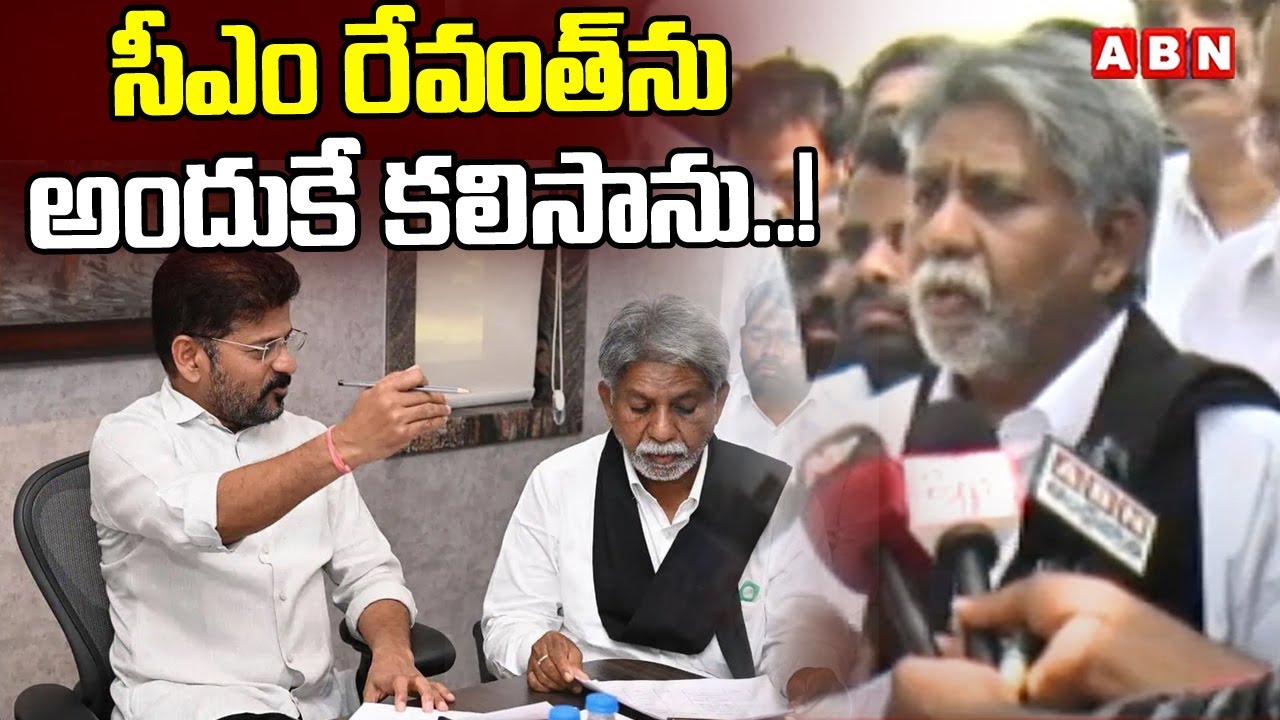 Manda Rajanikanth Reddy సీఎం రేవంత్ ను అందుకే కలిసాను..! | Manda Krishna Madiga Meeting With CM ...