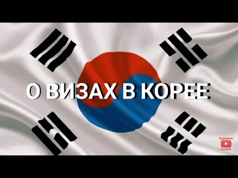 Video: Түштүк Кореянын ИДПсы бир аз өсүүдө
