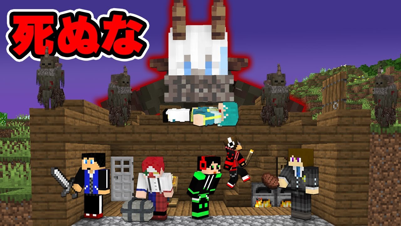 Minecraft Man-Eating Demon] Survive on the Island Inhabited by the