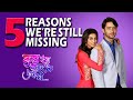 5 Reasons We're Still Missing Kuch Rang Pyar Ke Aise Bhi | Shaheer S | Erica F | Supriya Pilgaonkar