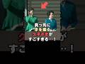 ㊗️230万回再生🎉お手を振らない美智子さまをみて真っ先に手を振る久子さまがすごすぎる…!