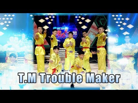 T.M Trouble Maker 武林至尊💃【舞力全開 熱門精華】