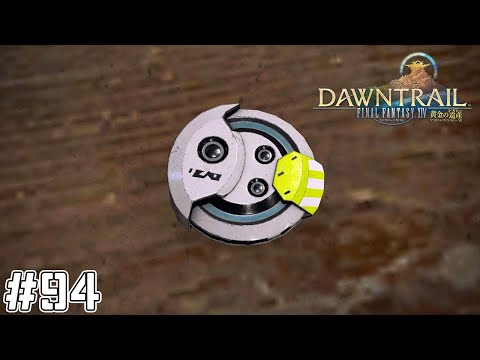 ファイナルファンタジーXIV レギュレーター FF14 ファイナルファンタジーXIV レギュレーター | スクウェア・エニックス