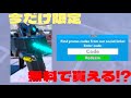 【裏技】toilet tower defense!! 毒カメゲットチャンス!?!?期間限定!!#トイレットタワーディフェンス#ロブロックス#プレゼン