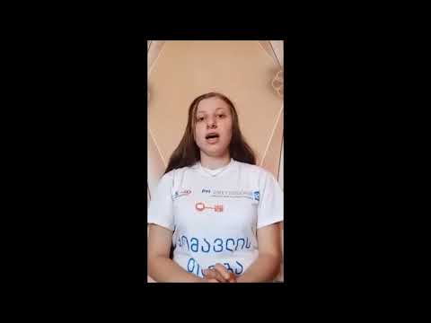 დემოკრატიის დღე