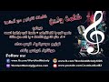 أحلى المديح ترانيم كلمة ولحن أحلى المديح ترانيم كلمة ولحن