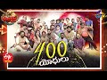 Jabardasth | 400th Special Episode | 24th December 2020  | Full Episode | Aadhi, Chanti ,Raghava|ETV