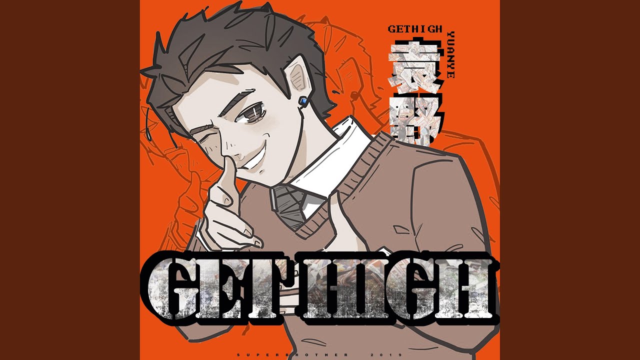 YouTube에서 Gethigh 보기 YouTube에서 Gethigh 보기