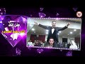 افراح الكسابرة حفل زفاف محمدالفنان علاء عبدالمجيد المايسترو كمال بقيرات شاعر المجوز فرحان الخيرات mp3