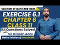 Exercise 6.1 Class 11 Maths || Chapter 6 All Questions || 1st Year Math FSc &amp; ICs New Book PCTB 2025
