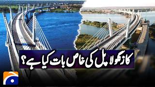 What Makes Kazungula Bridge Unique ? | Geo Digital