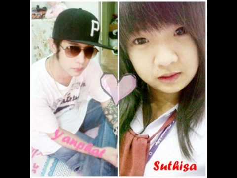 I will  love so love you