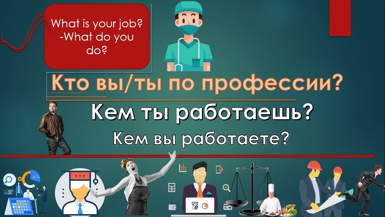 Improve Russian vocabulary JOBS IN RUSSIAN YouTube