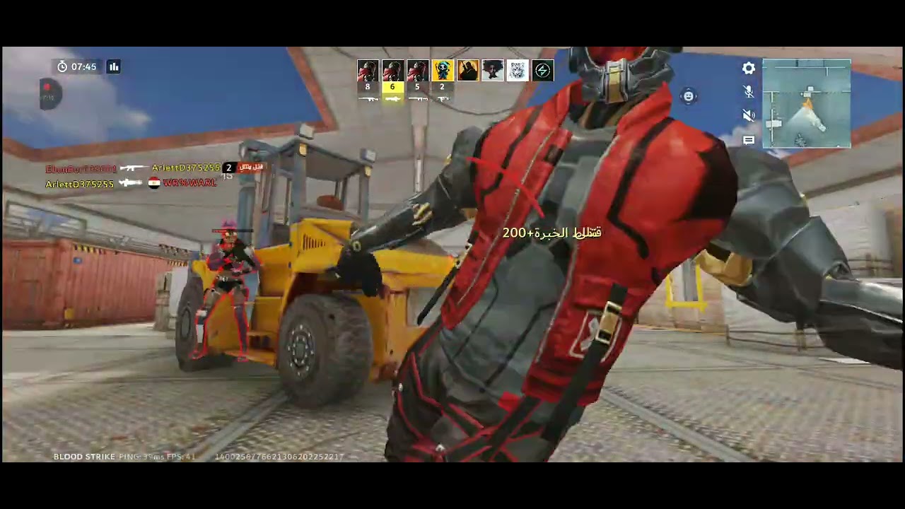 ٢٥ فبراير ٢٠٢٦