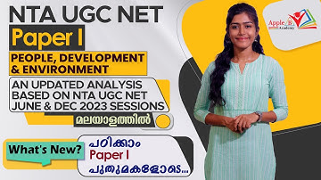 An Updated Analysis Based on June & December 2023 Sessions | Video 8 | People, Development | Paper 1