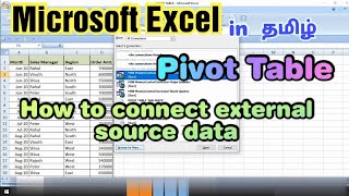 Excel-pivot table-external source data/how to connect external source data for pivot table report